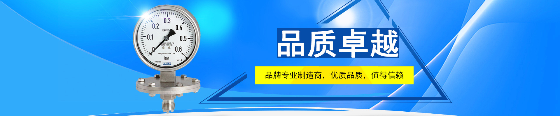 一品鮮食品機械廠