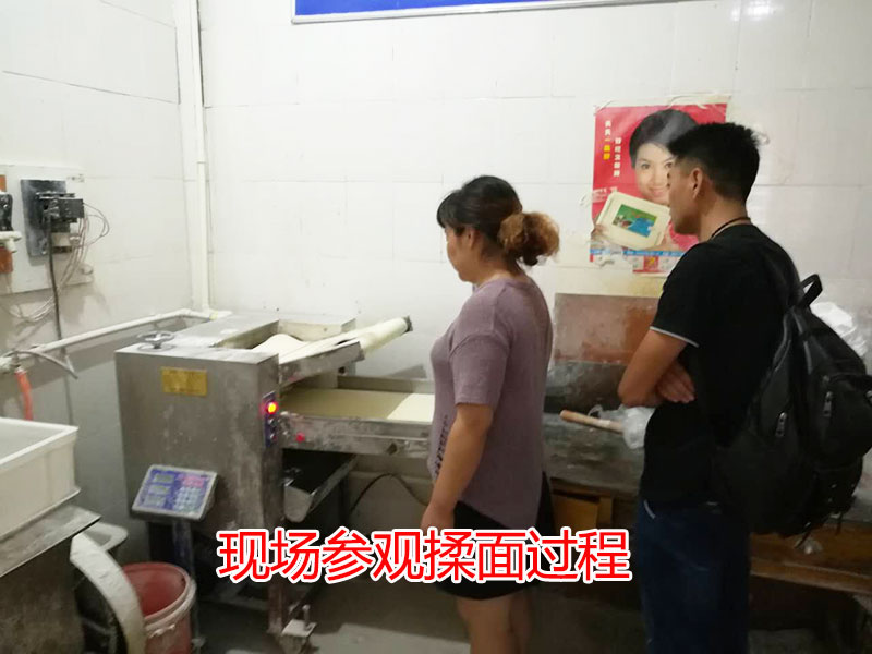 青海耿先生購買全套扯面拉條子生產設備